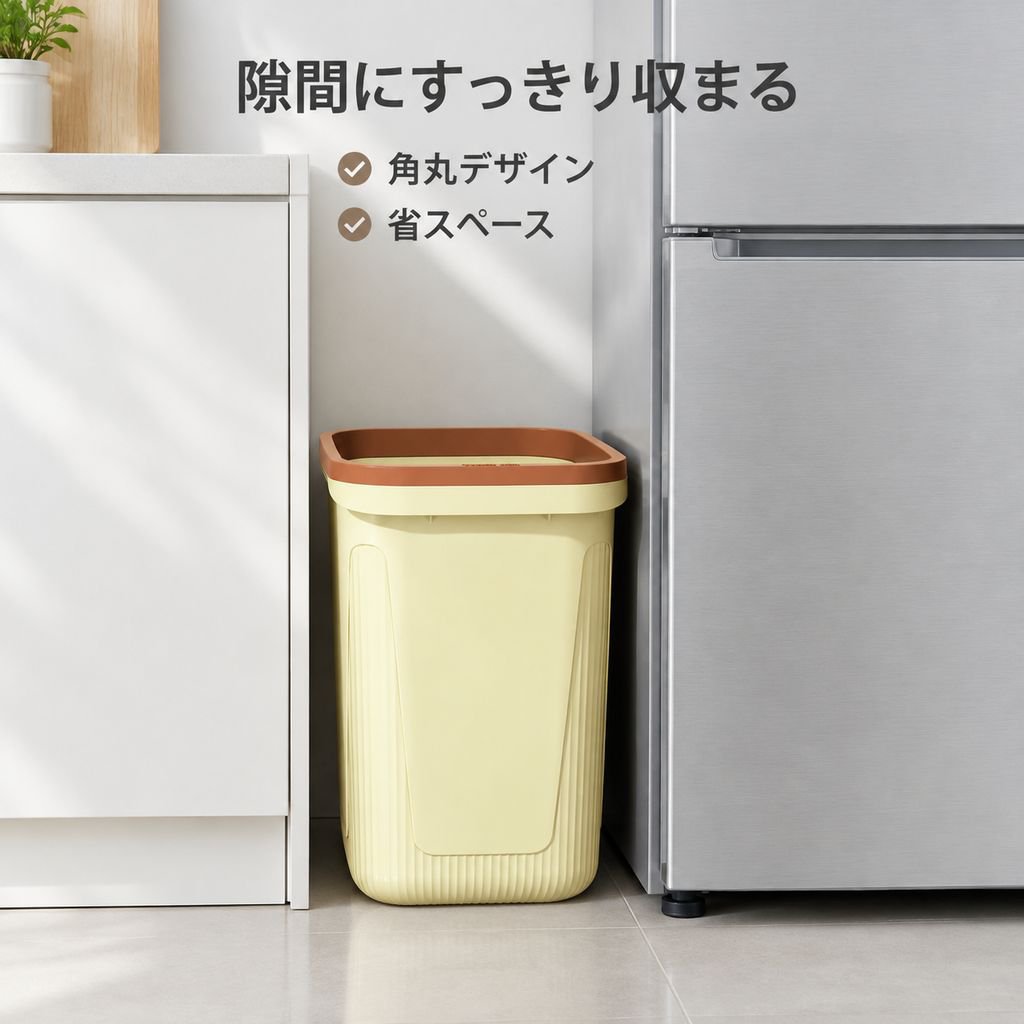 ゴミ箱 大容量 角型 袋止め付き おしゃれ ダストボックス 高級感 家庭用 リビング キッチン トイレ 寝室 くず入れ
