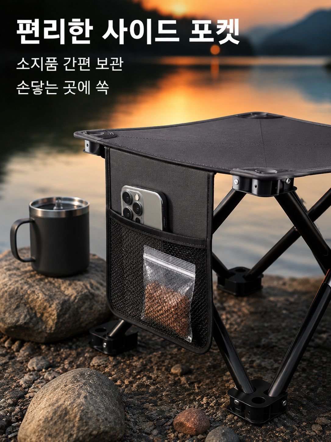 가볍고 접이식인 낚시 의자