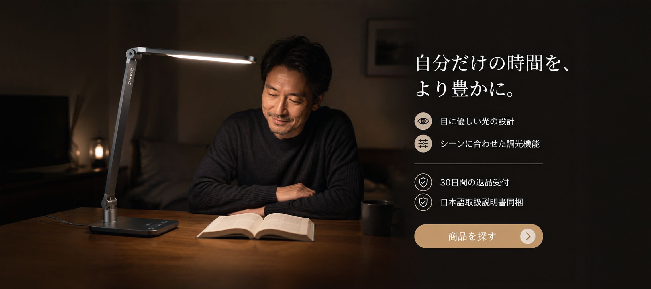オンラインショッピングモール