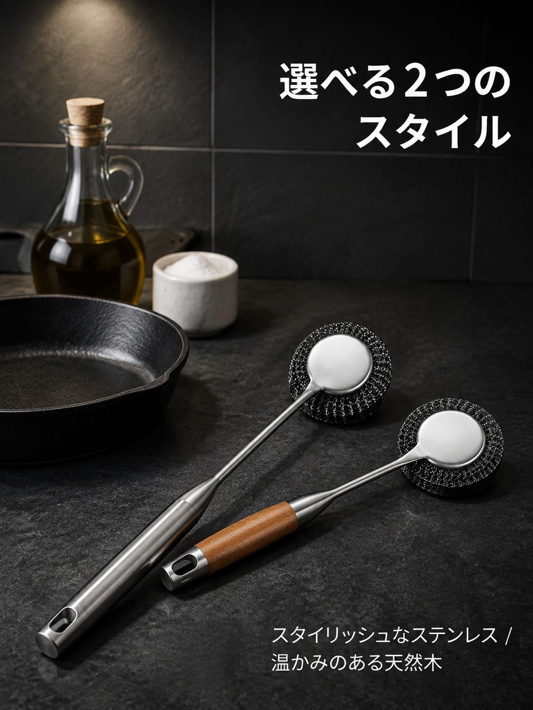 手を汚さず掃除できる長柄デザイン