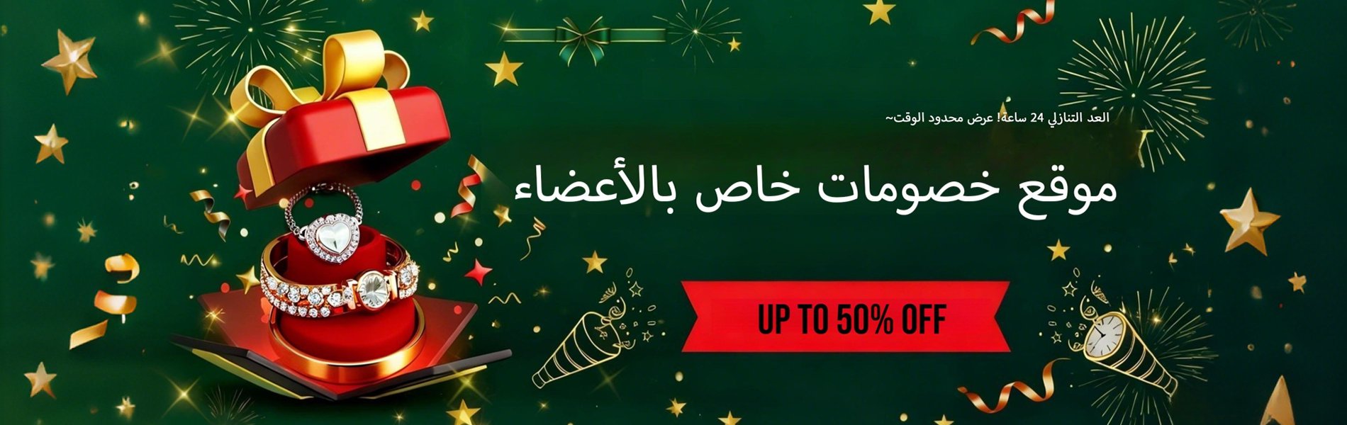 أفضل الهدايا الفاخرة في السعودية - تسوق أونلاين بأمان,معادن نفيسة أصلية للبيع في السعودية - تشكيلة حصرية وأسعار منافسة,أطقم مجوهرات فاخرة للسيدات - تصاميم عصرية وجودة عالية,تسوق أرقى القلائد النسائية أونلاين في السعودية,ساعات يد نسائية أنيقة - تسوق أحدث ا