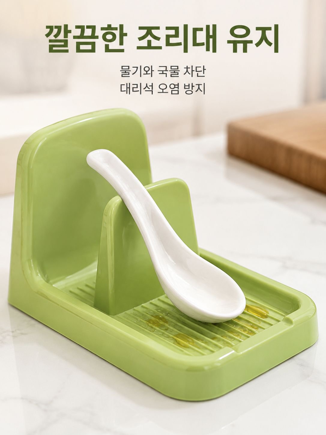 주방용 냄비뚜껑 거치대 정리 선반