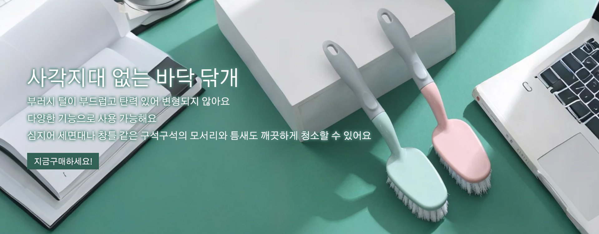 고품질 가성비 온라인 쇼핑몰