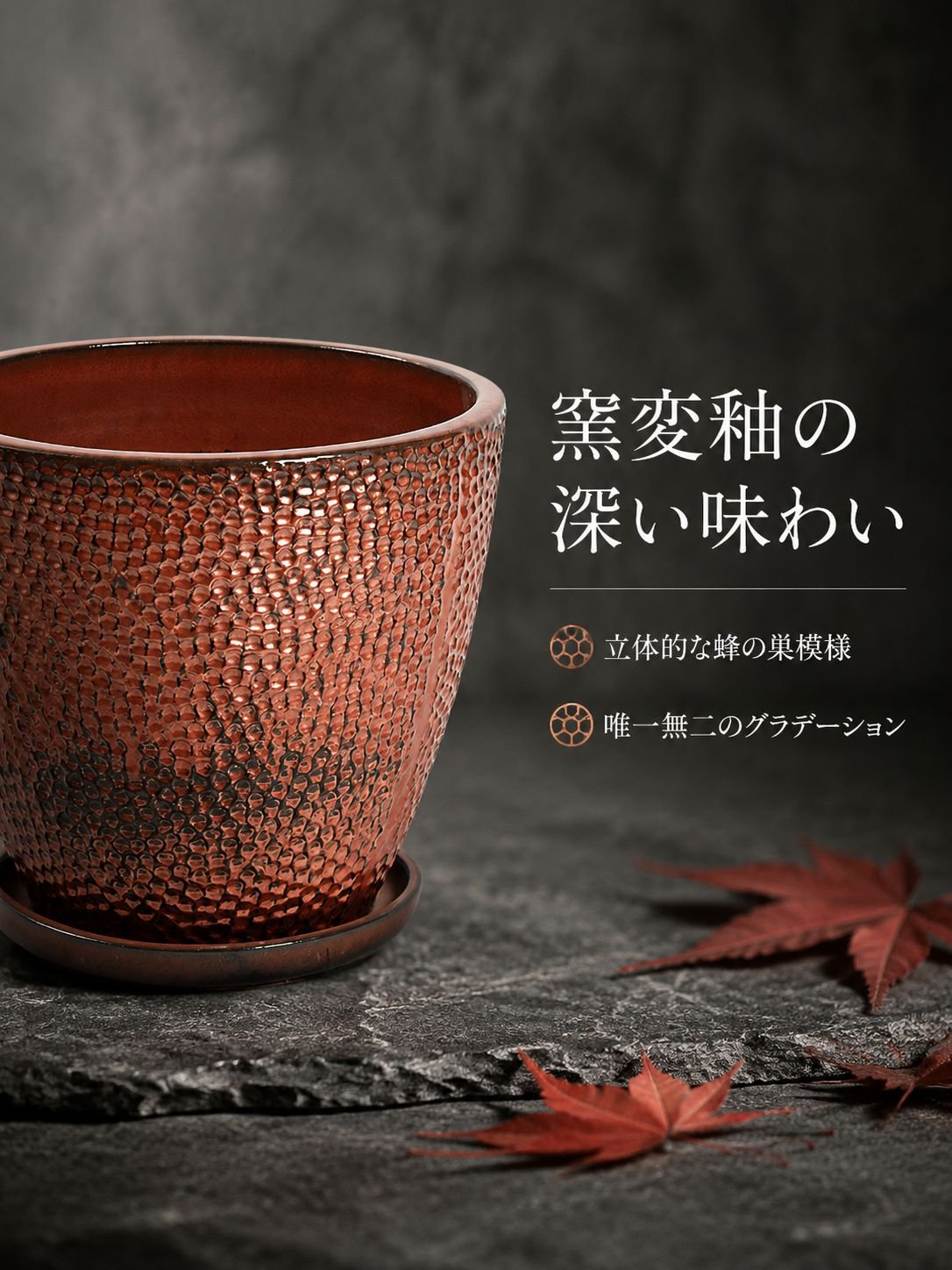 プランターガーデン大陶磁器プランター