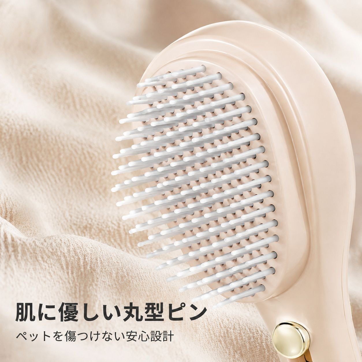 ワンクリックで脱毛できる伸縮式マジックコーム