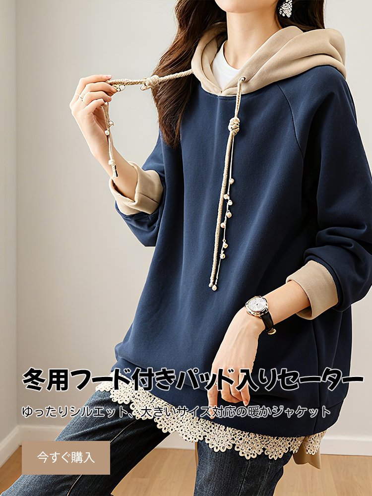  高品質低価格のオンラインショップ