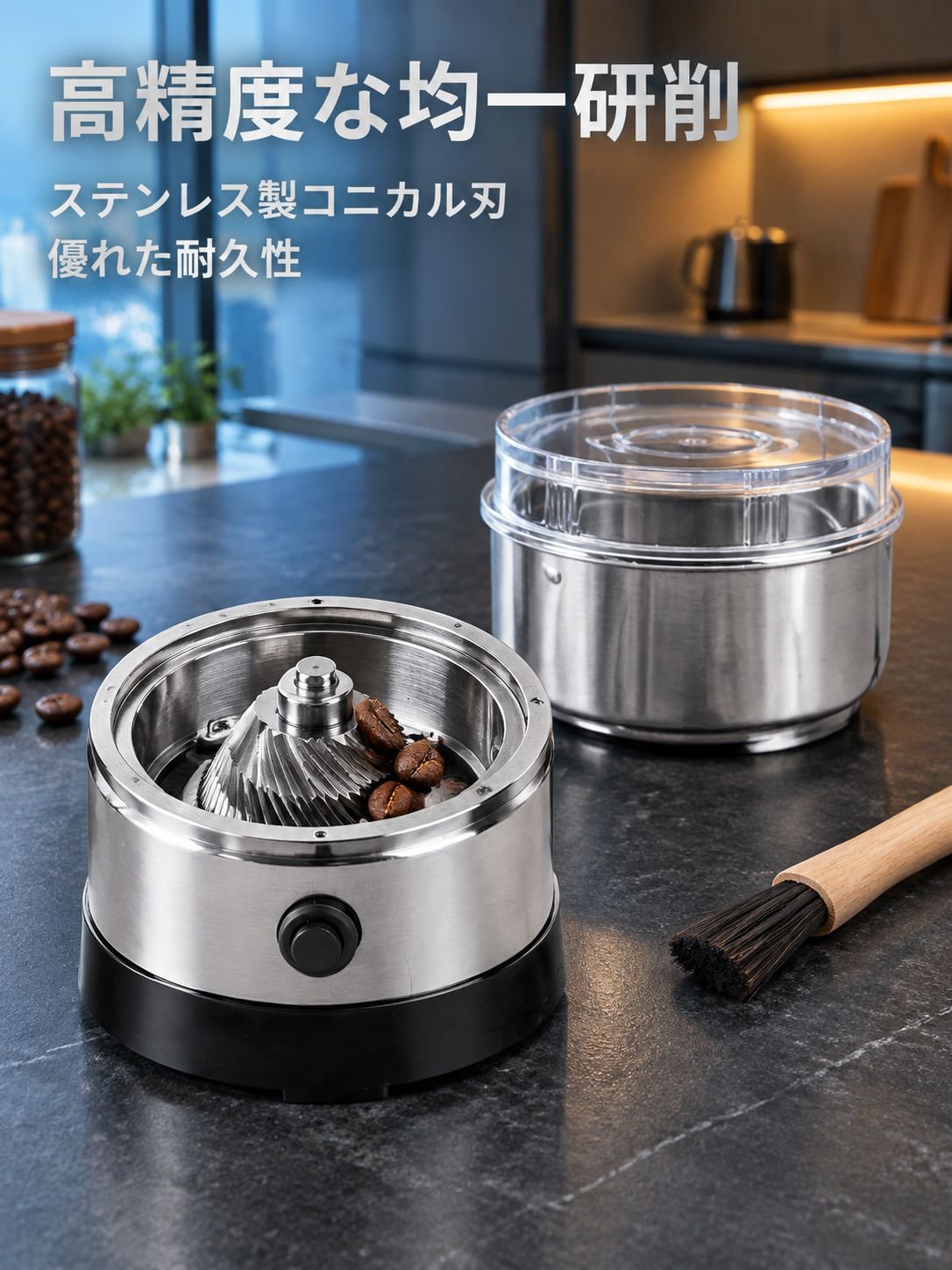 ポータブルコーヒー豆グラインダー