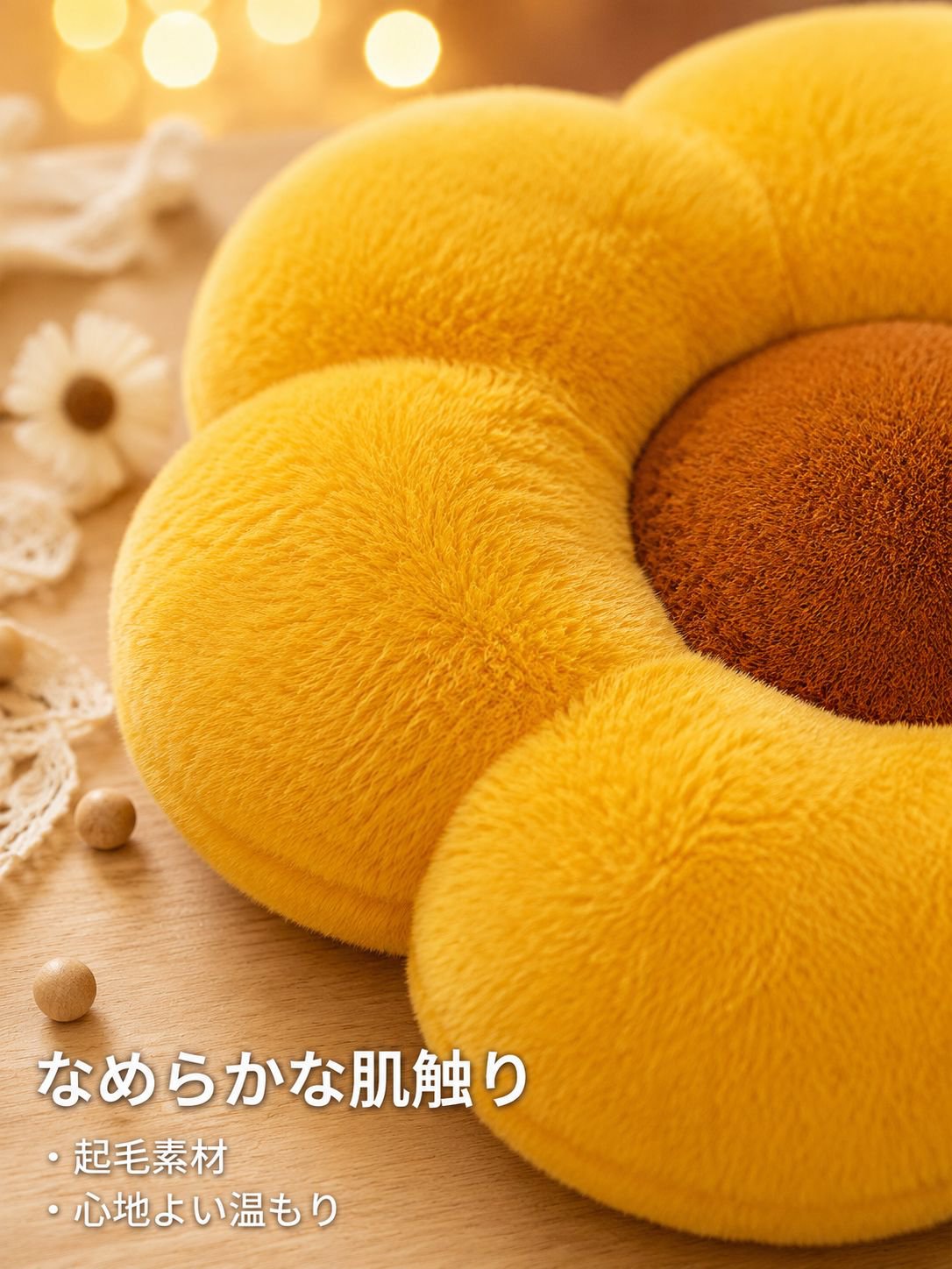 ひまわり柄の背もたれクッション