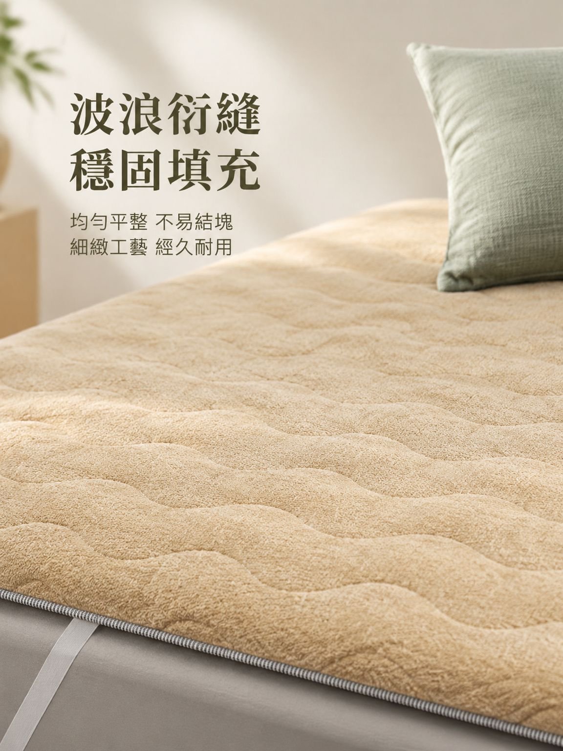 加厚保暖羊羔絨床墊