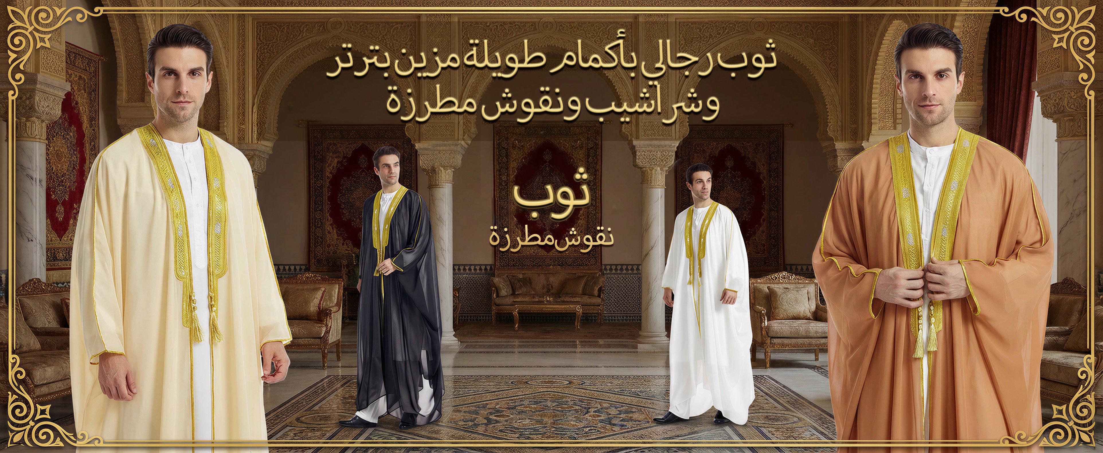 تسوق أحدث تشكيلات الملابس الداخلية النسائية في الكويت,تسوق فساتين أنيقة أون لاين في الكويت,ملابس نسائية عصرية لجميع الأذواق في الكويت,مجموعة ملابس متنوعة وأنيقة في الكويت,تسوق بناطيل رجالية ونسائية بأحدث التصاميم في الكويت,جاكيتات وقمصان عصرية لجميع الموا