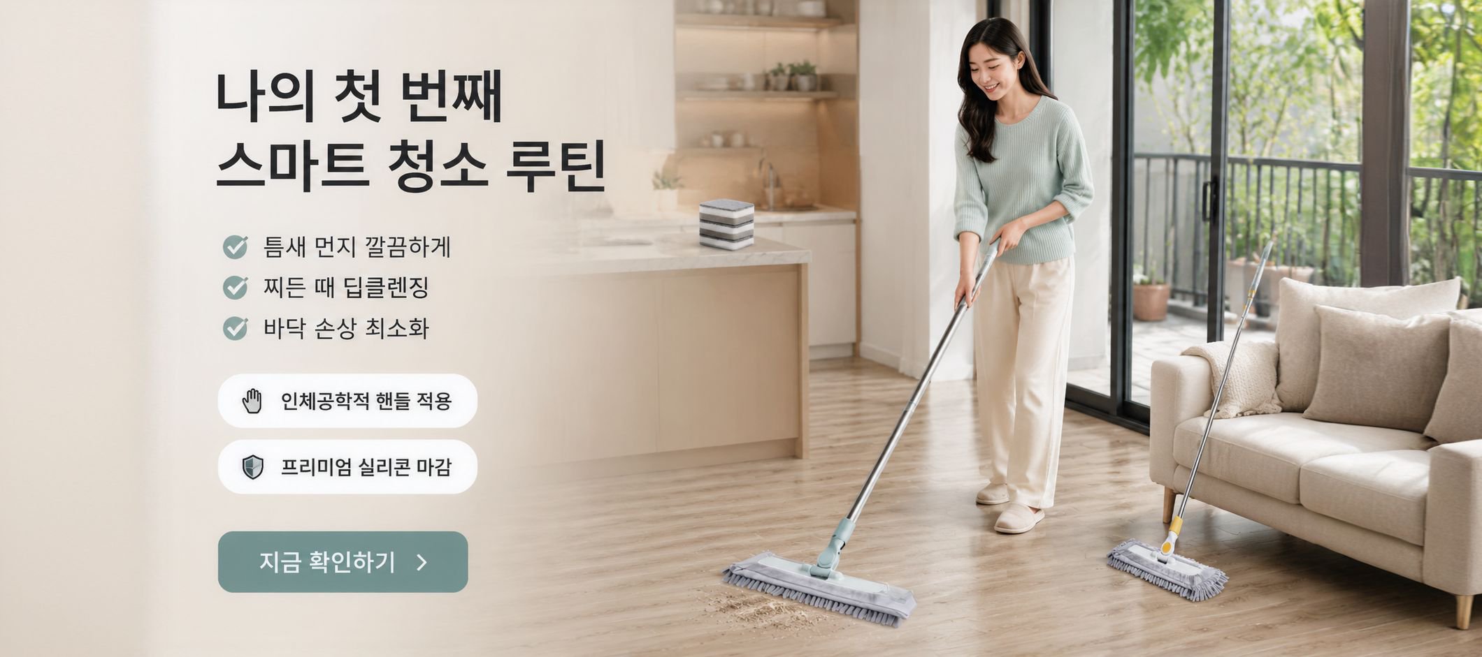온라인 쇼핑몰