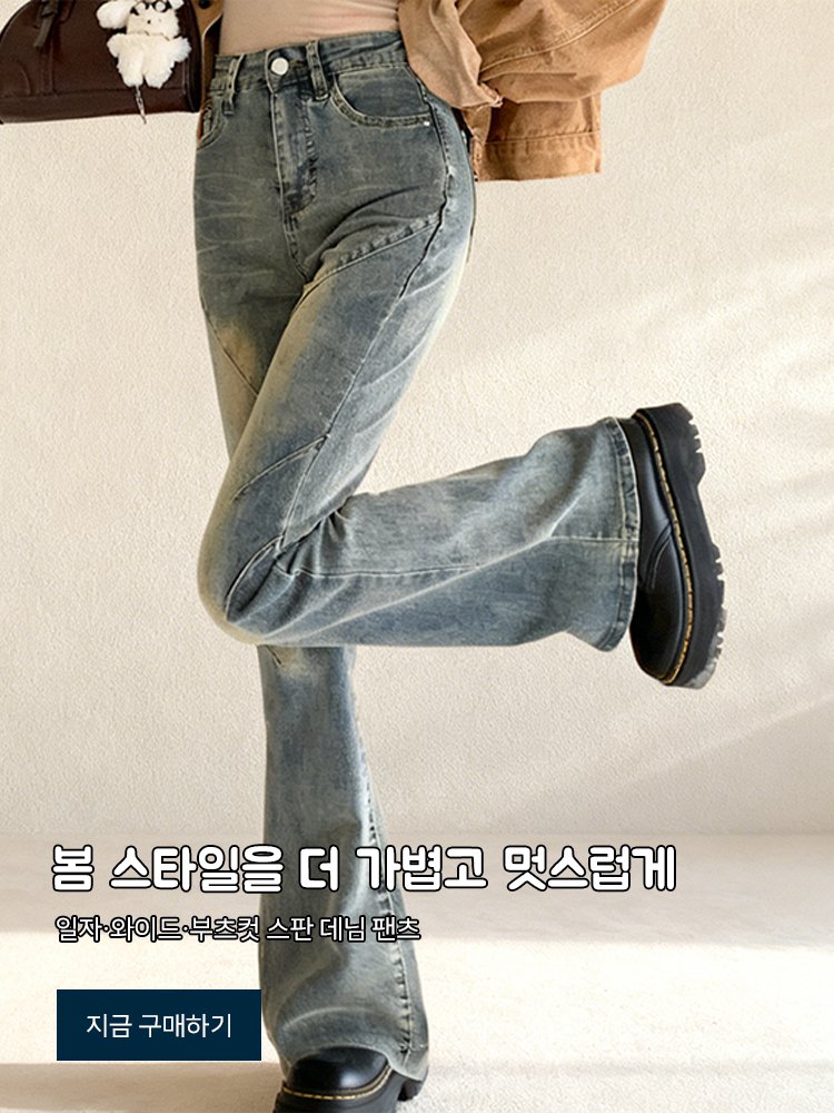 고품질 가성비 온라인 쇼핑몰