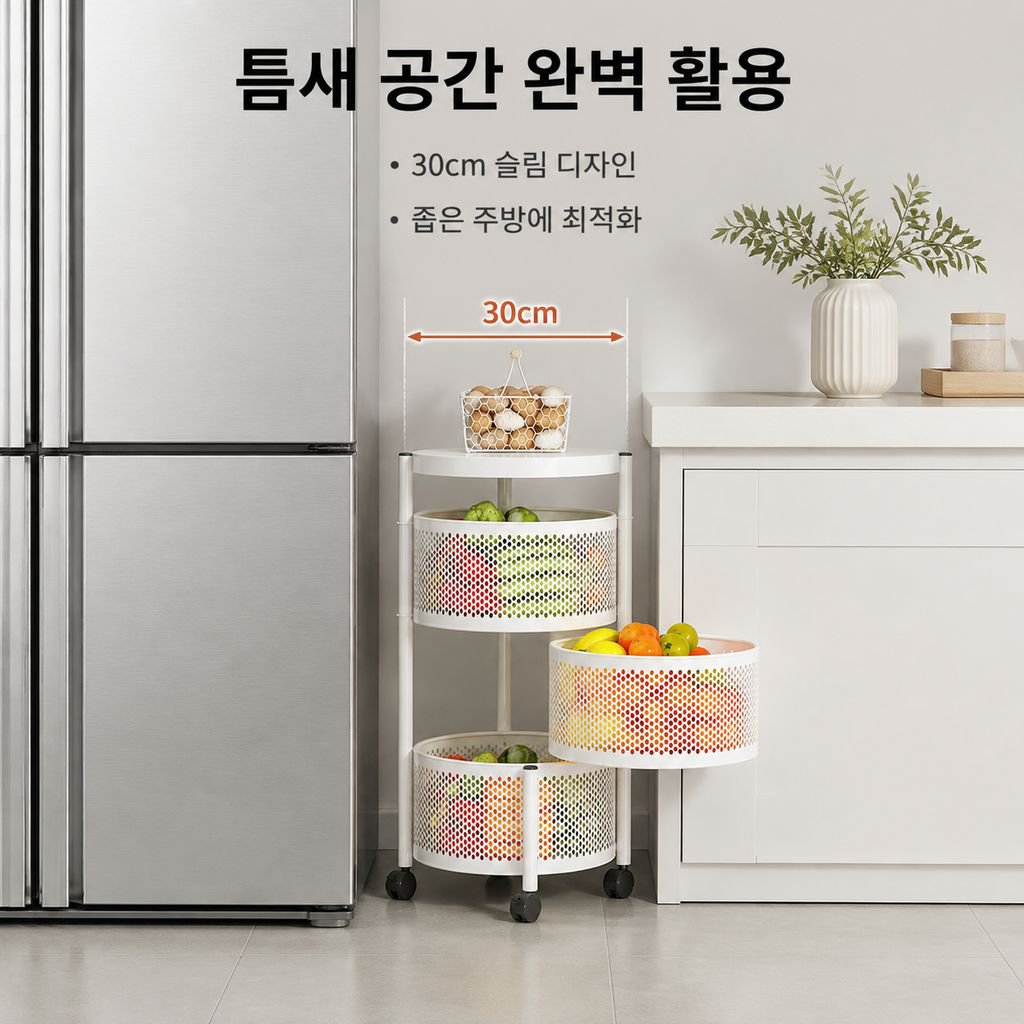 벽걸이형 수납 선반