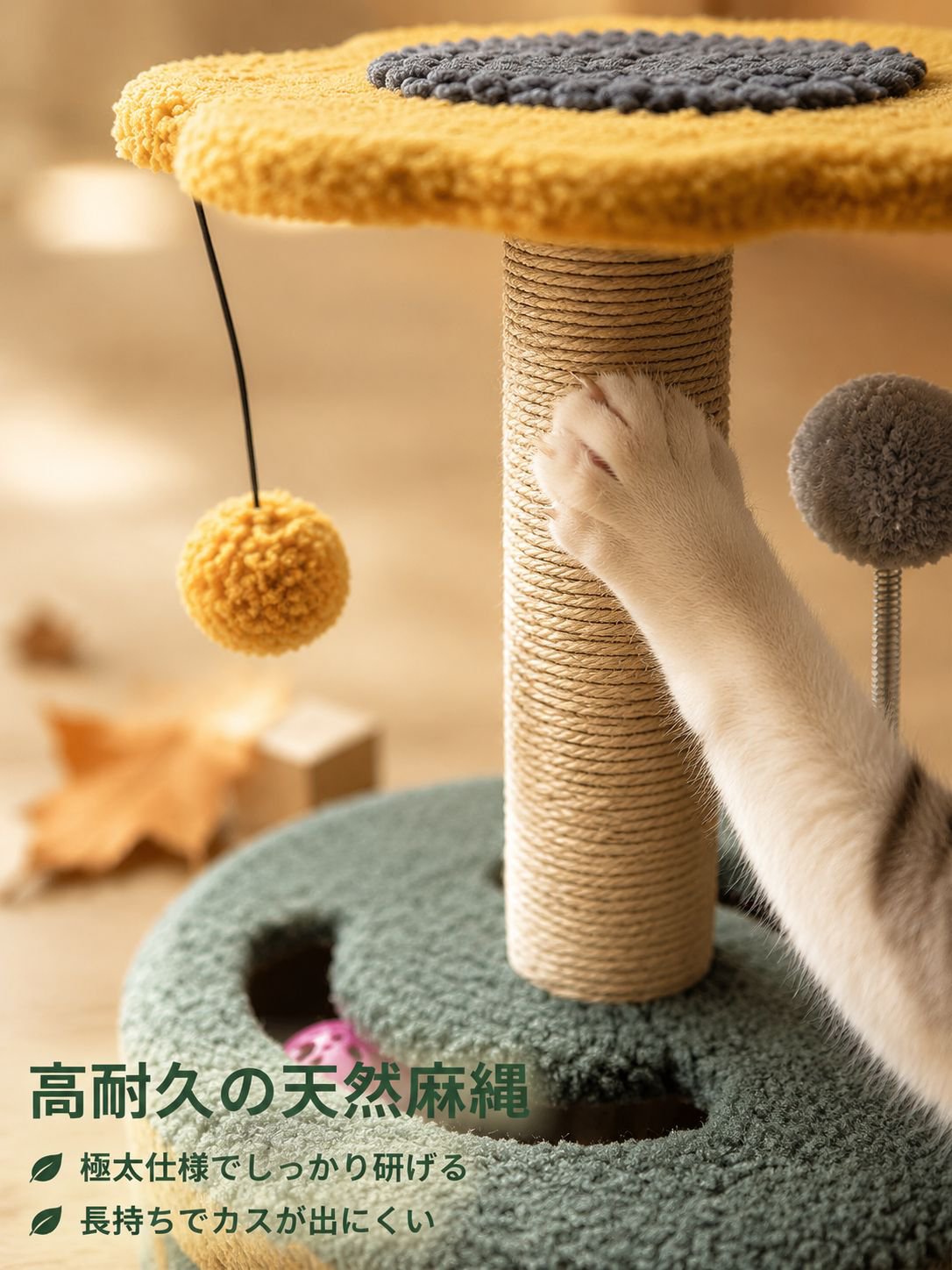 猫用回転盤タイプ爪とぎトイ