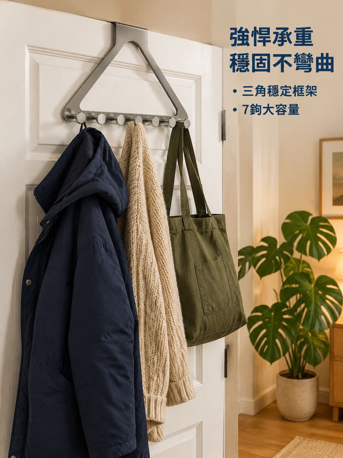 免打孔壁掛門後收納掛鉤
