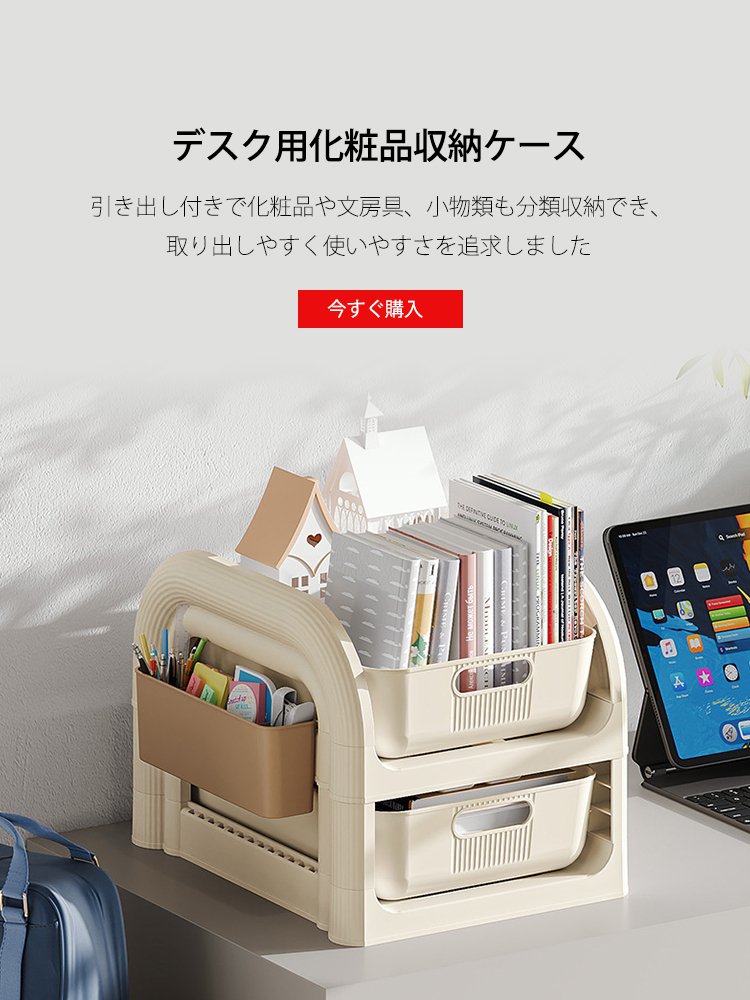  高品質低価格のオンラインショップ