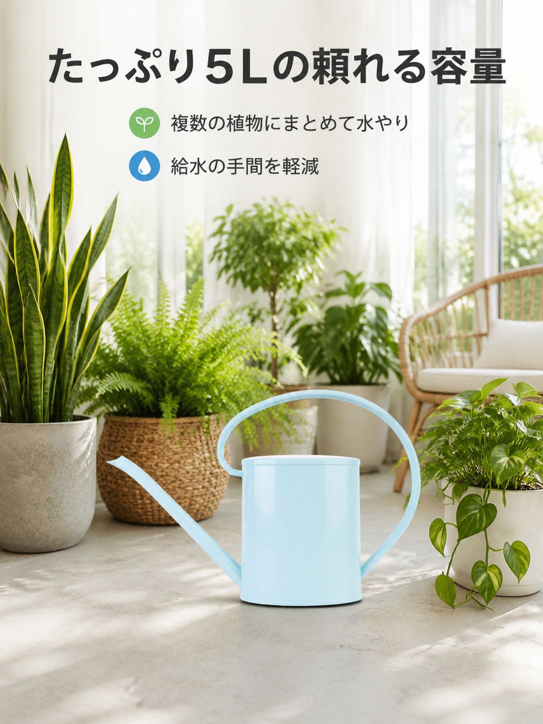 大容量園芸じょうろ ロングノズル 家庭用散水ポット
