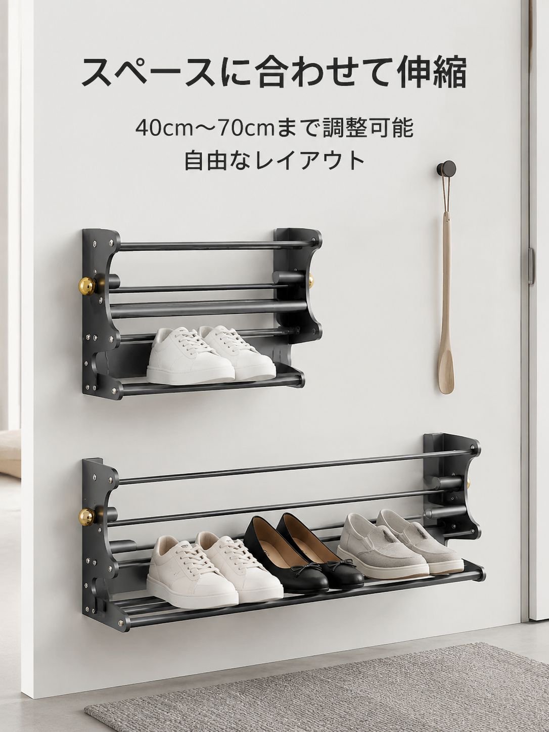 家庭用伸縮調節可能な大容量マグネット式シューズラック