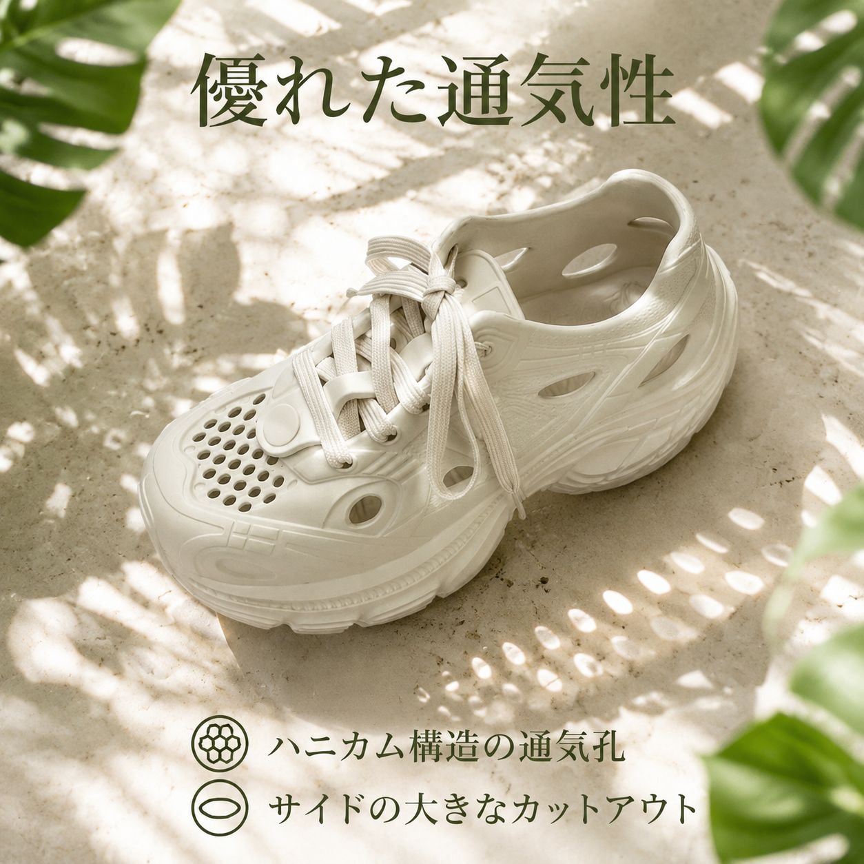 レディース厚底防滑クロッグサンダル 通気性アップダッドシューズ