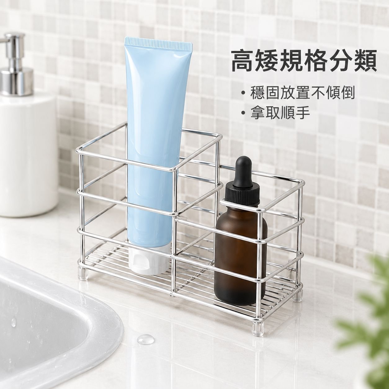 洗漱檯面不銹鋼牙刷架牙膏收納架