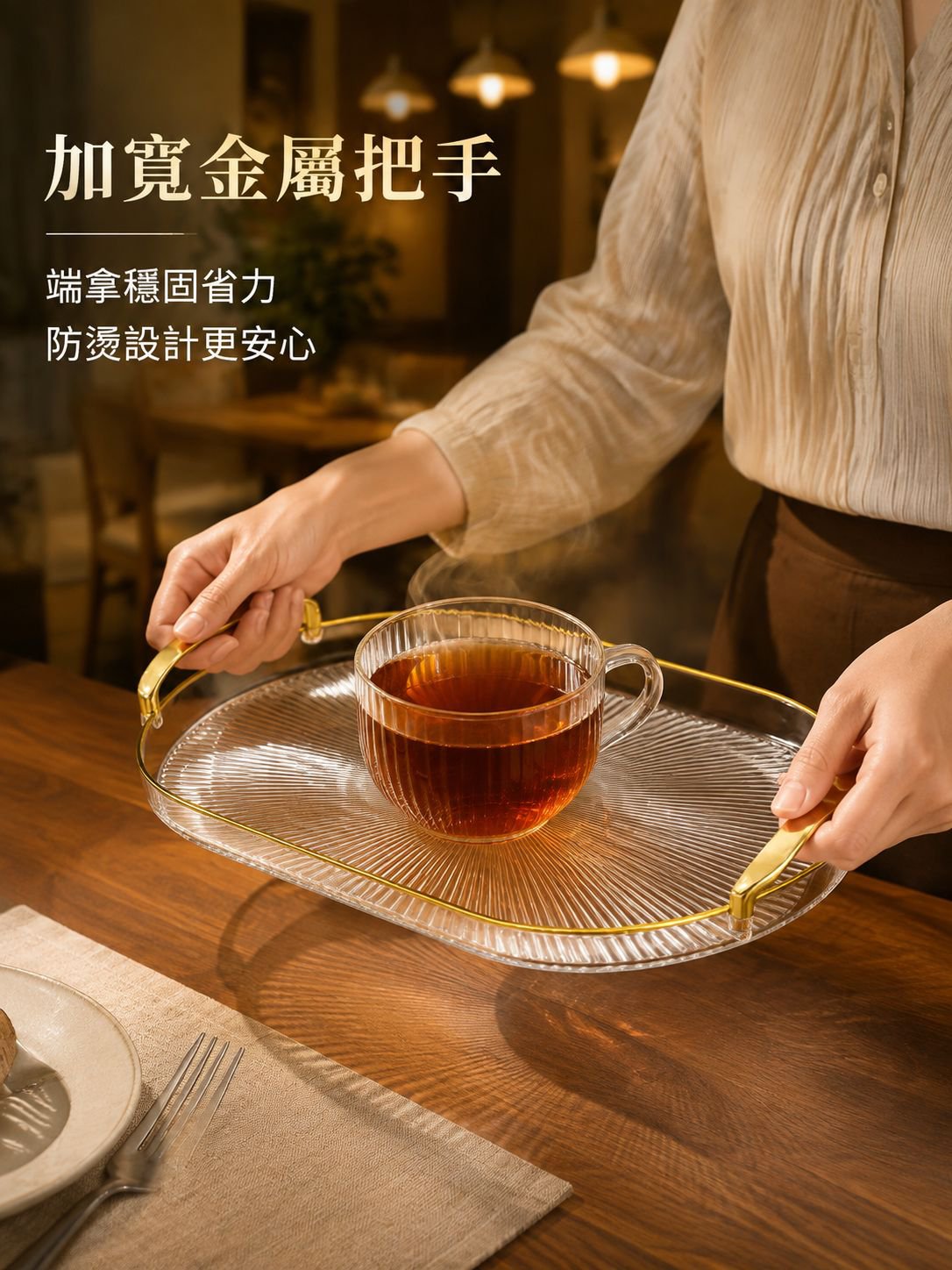 雙耳圓形托盤