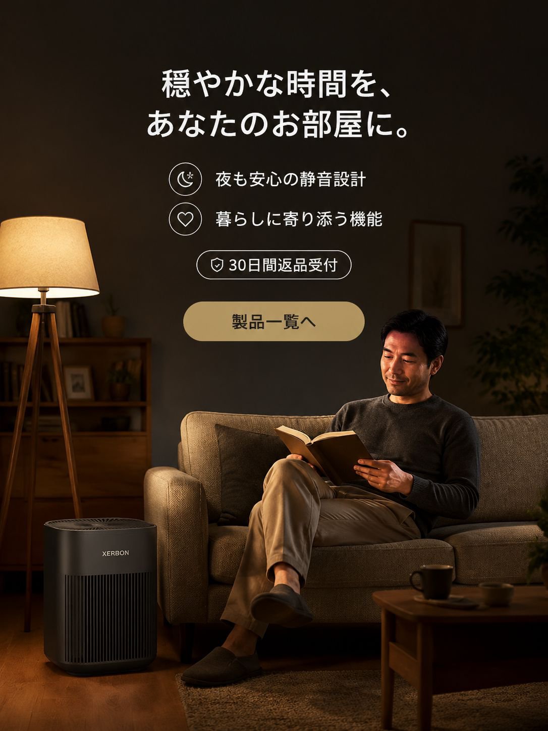 オンラインショッピングモール