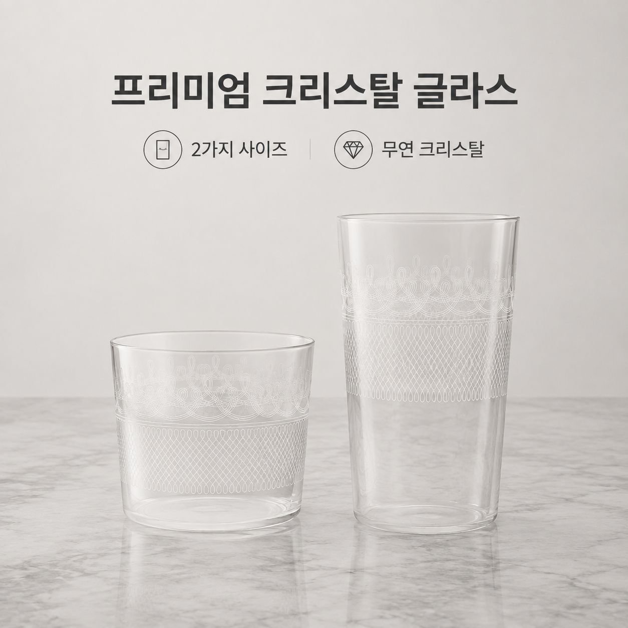일식 기무라 얇은 바닥 콜린컵