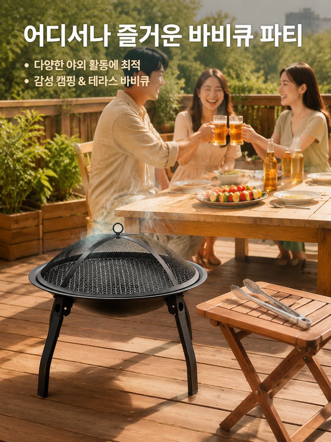 다기능 실내외 숯불 바비큐 그릴 화로 오븐