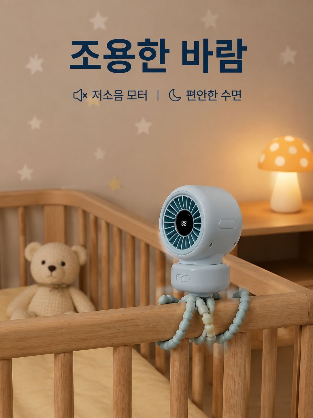 휴대용 충전 유모차 집게형 선풍기 다용도 작은 집게 선풍기