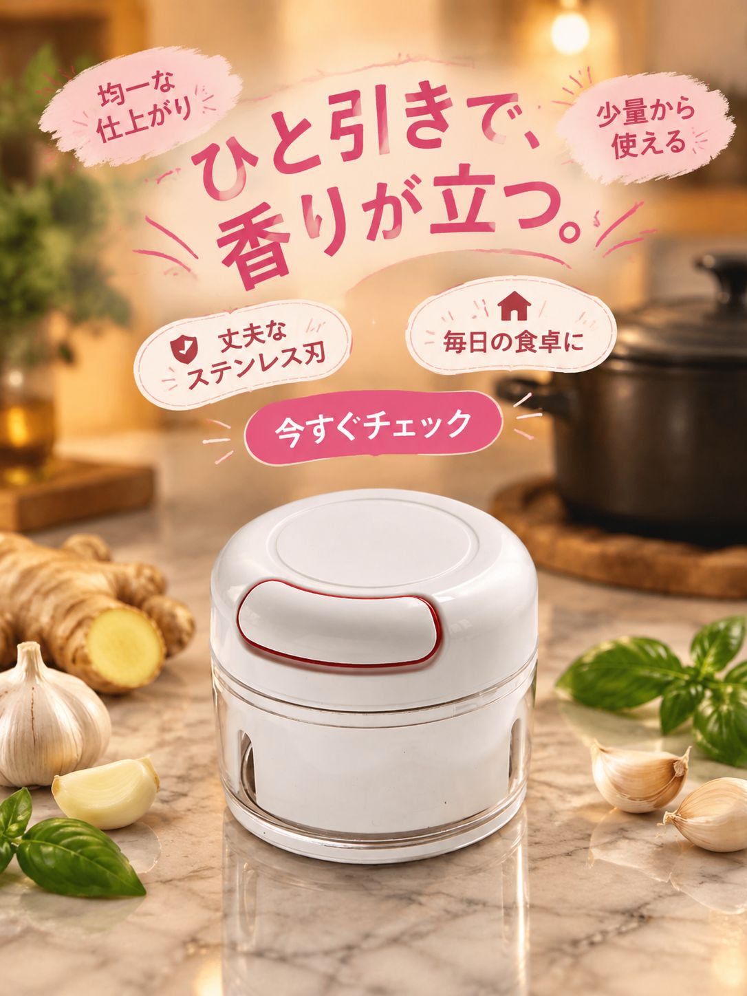暮らしを彩る便利グッズ通販｜おしゃれな生活用品オンラインショップ,売れ筋アイテム特集｜今話題の人気商品通販サイト,おしゃれ収納グッズ通販｜機能的で省スペースな整理用品,新着アイテム入荷中｜最新トレンド商品をいち早くチェック