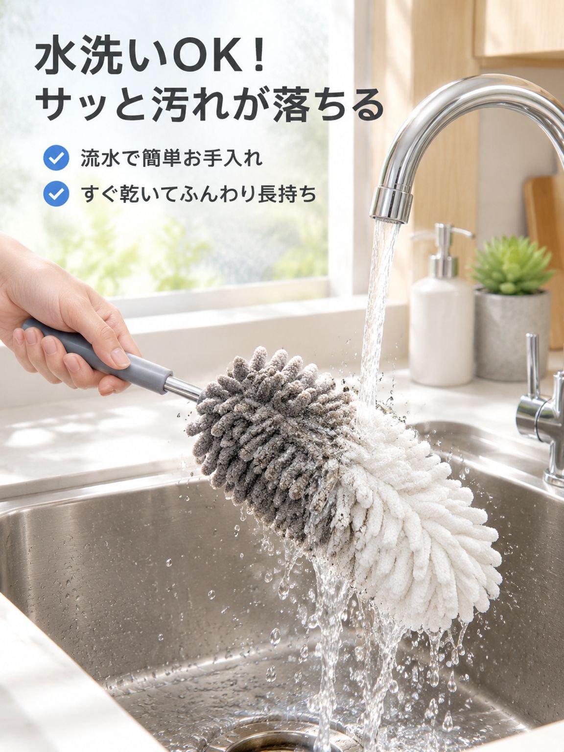 家庭用羽根ぼうき