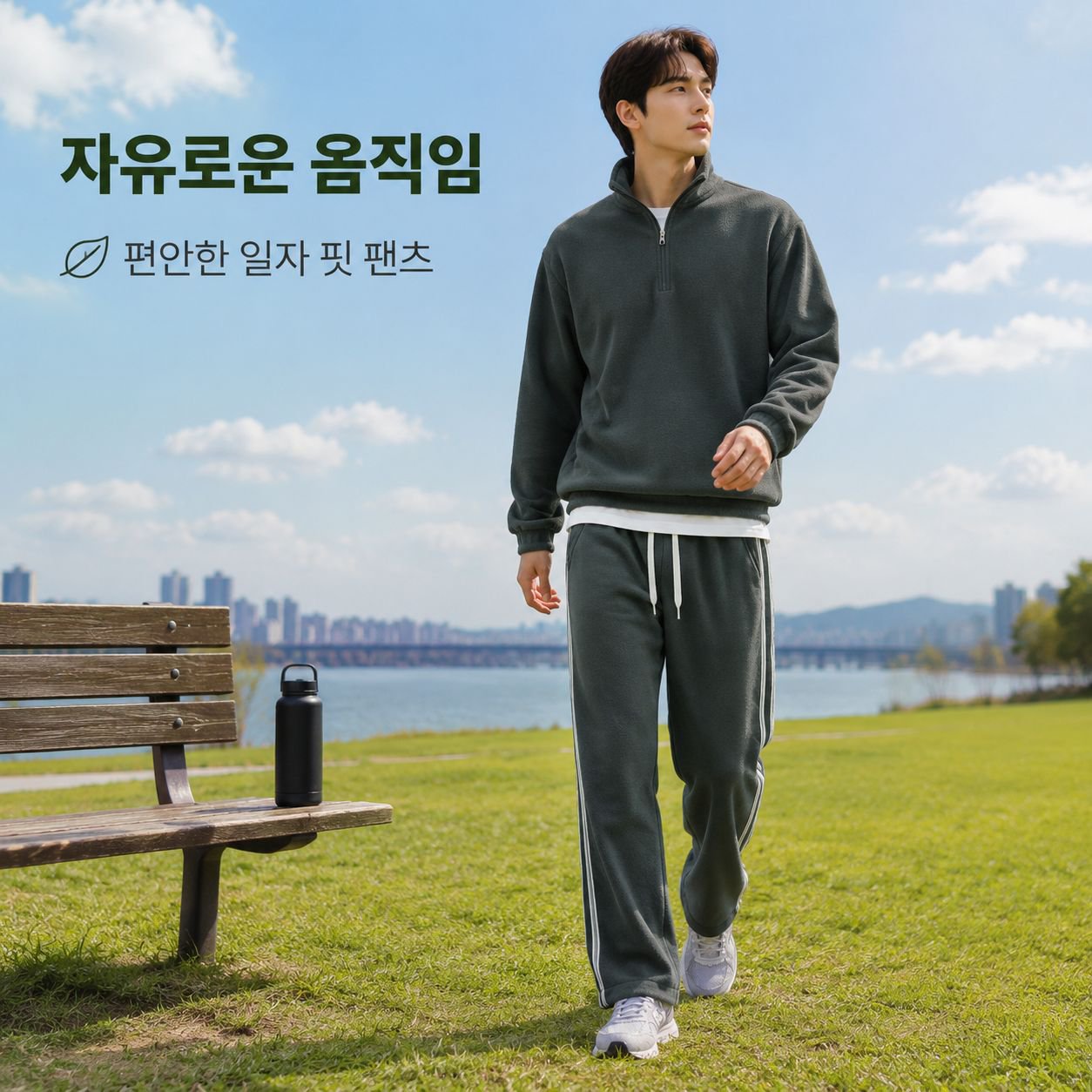 남성용 캐주얼 트레이닝 바지