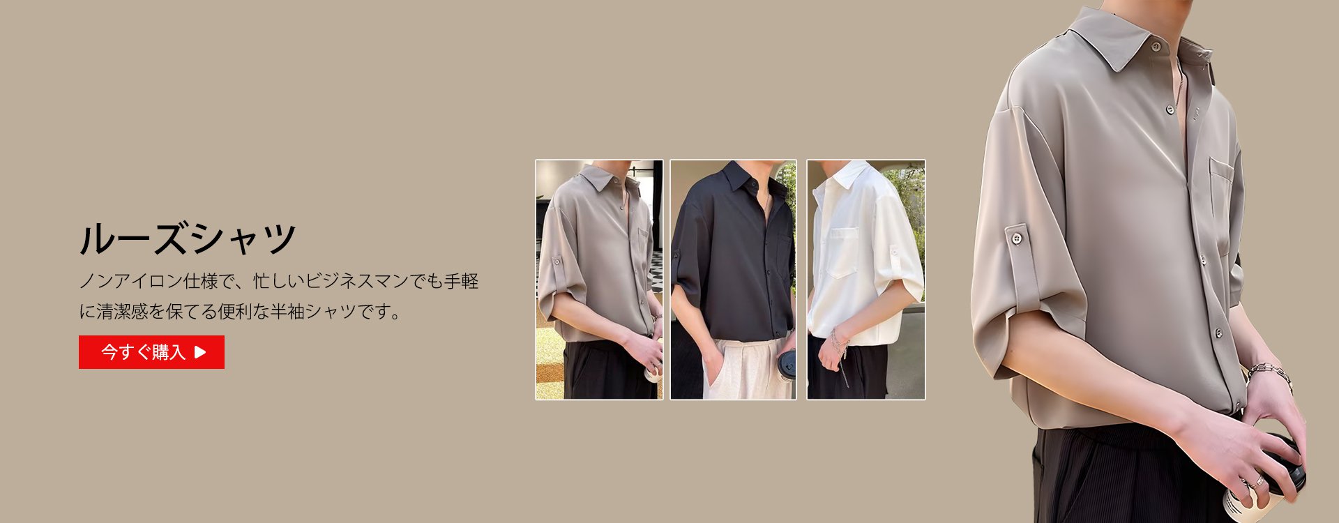  高品質低価格のオンラインショップ