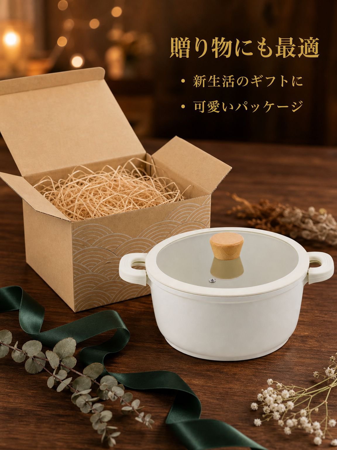 多機能アルミ製スープ鍋セット（スロークッカー・圧力鍋付き）家庭用ギフトセット