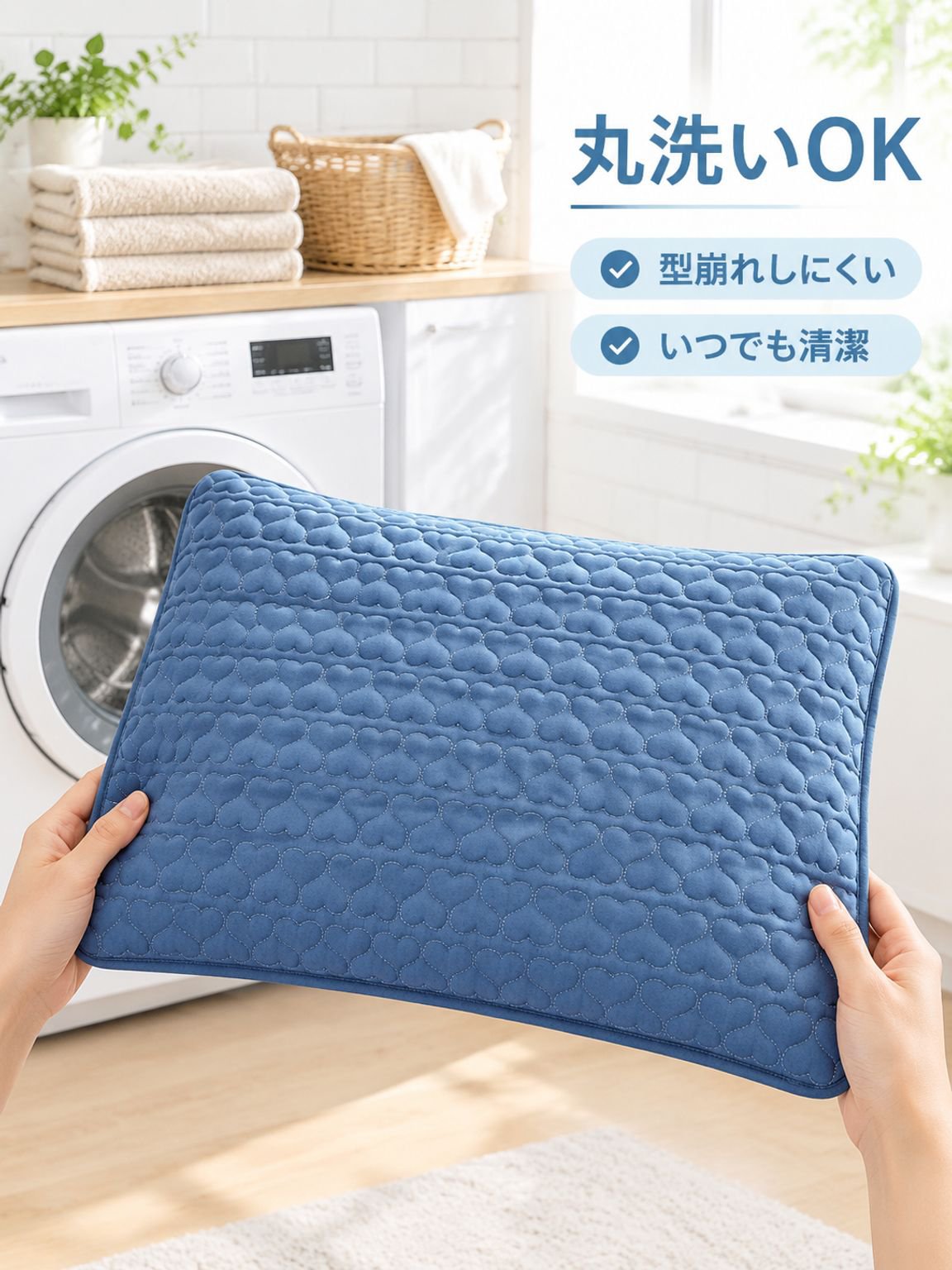 家庭用枕カバー