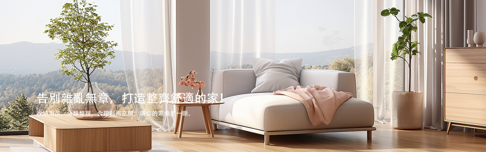線上購物商城