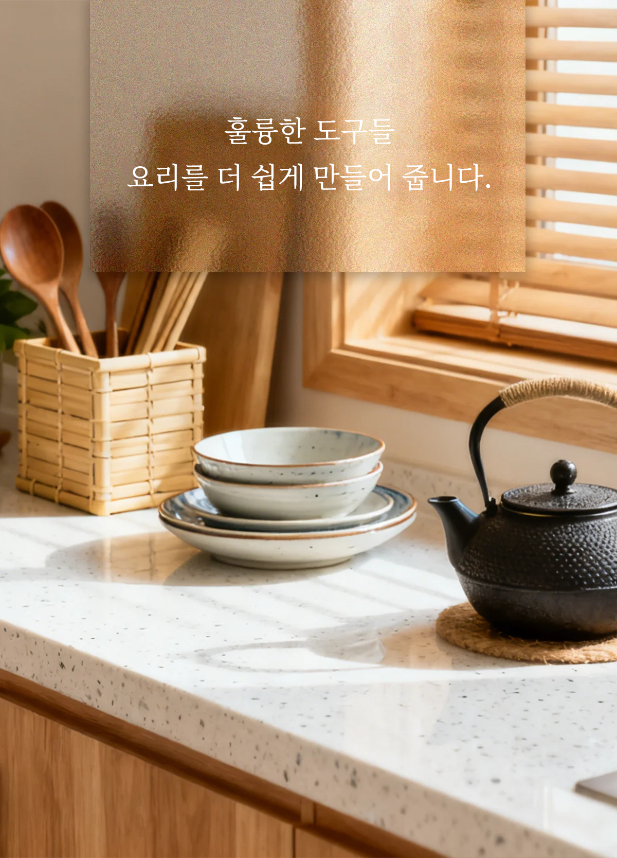 온라인 쇼핑몰