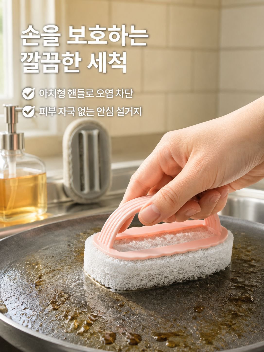 가정 청소 다목적 브러쉬