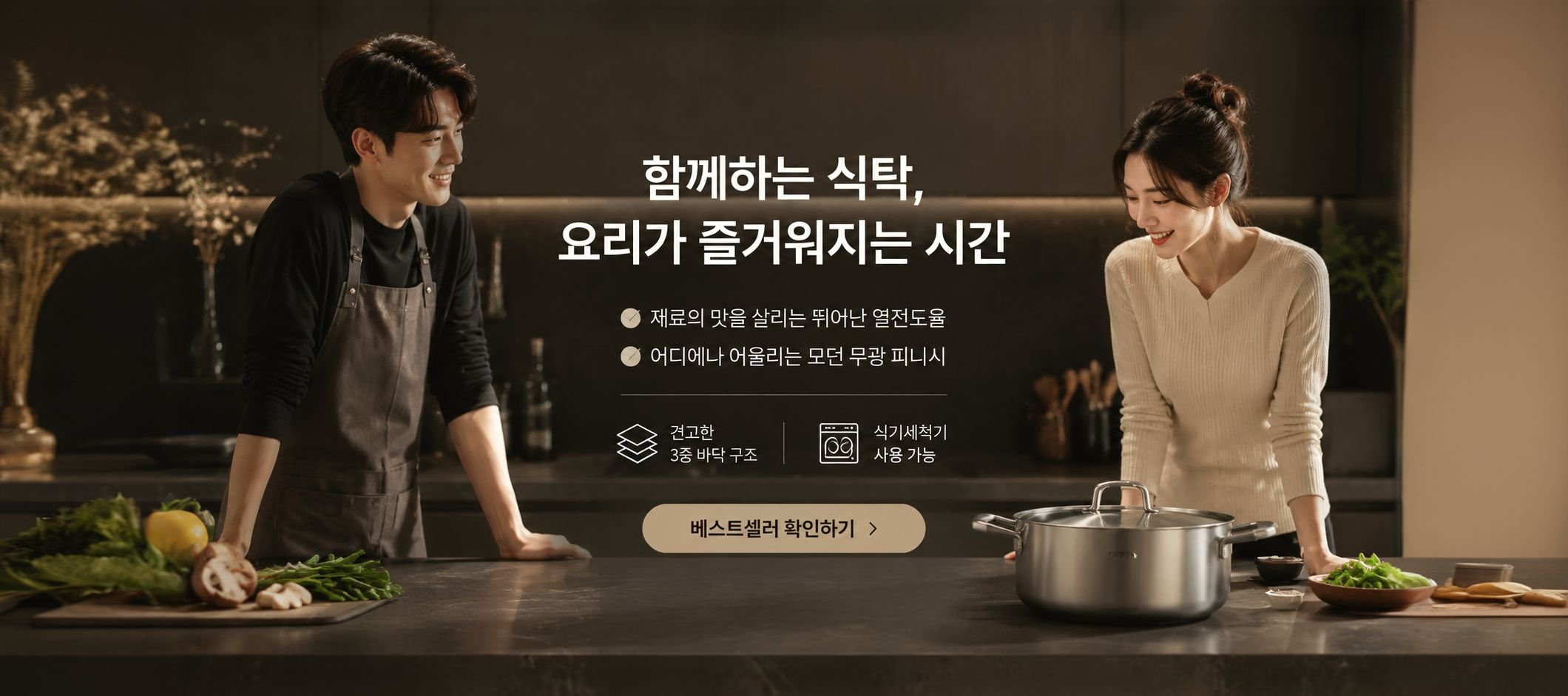 온라인 쇼핑몰
