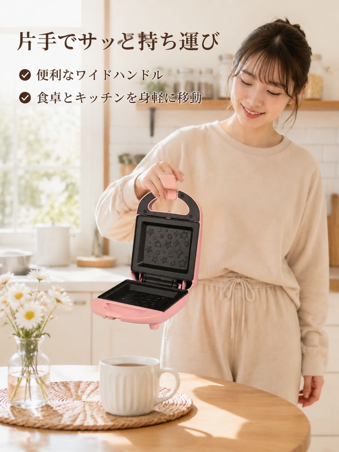 朝食機ベーカリー