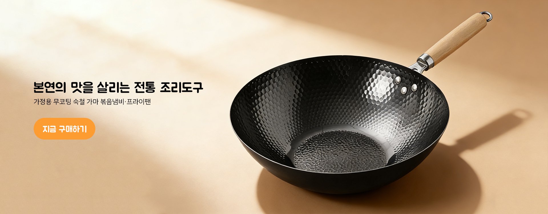 고품질 가성비 온라인 쇼핑몰