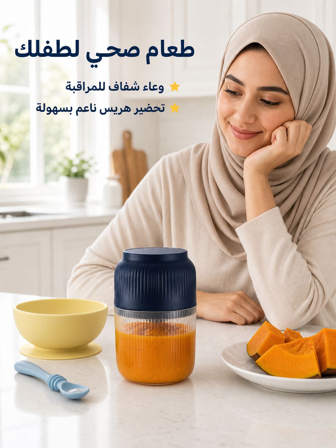 عصارة كهربائية لاسلكية محمولة كبيرة السعة مع سرعة خلط وعصر سريعة 