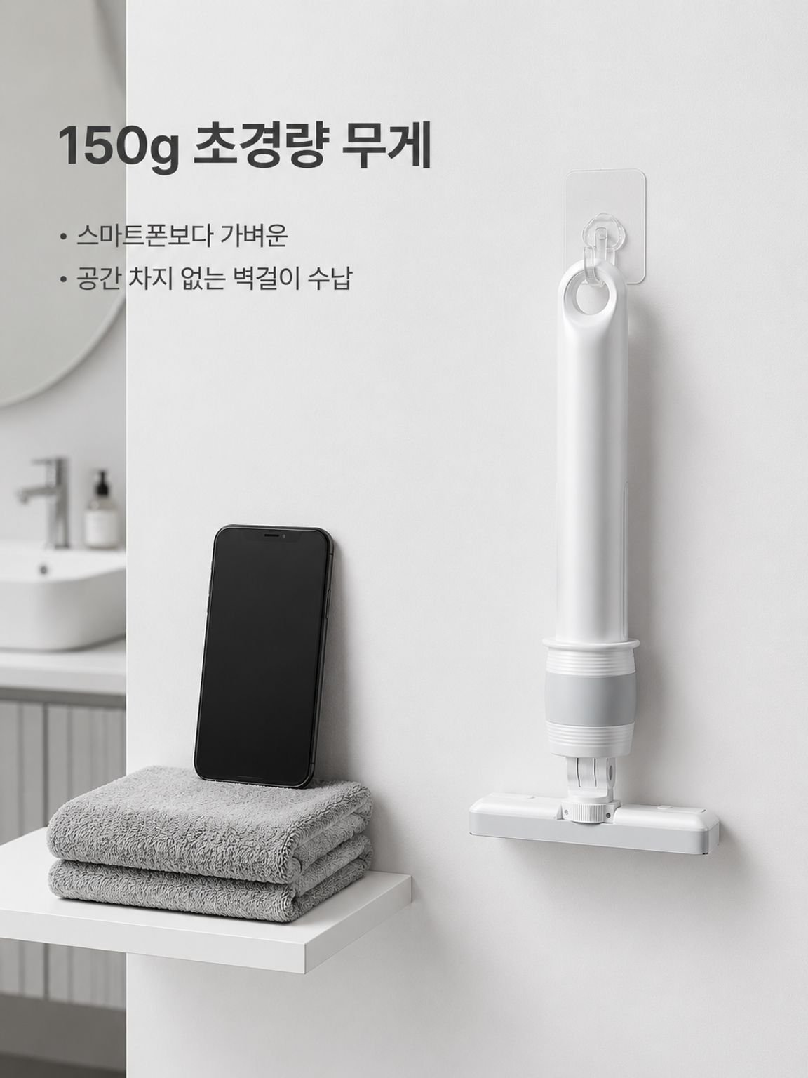 미니 손세탁은 게으른 사람이 작은 대걸레를 들고 있을 수 있다