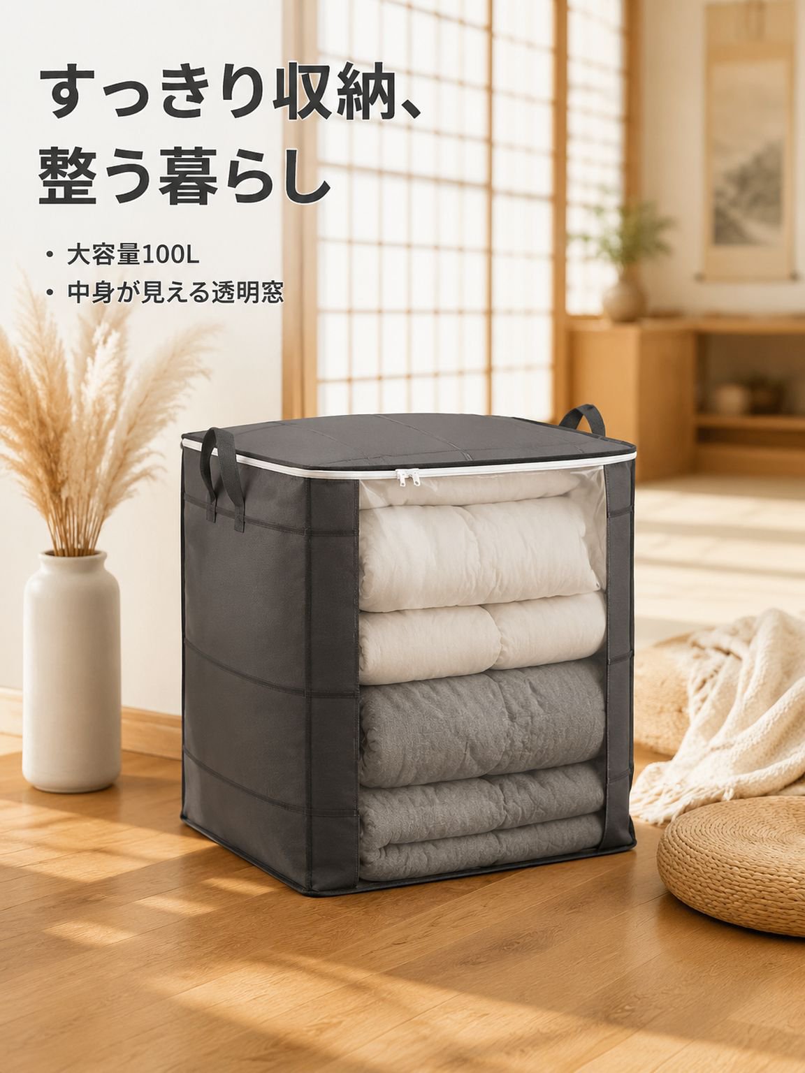 衣類収納オーガナイザーバッグ