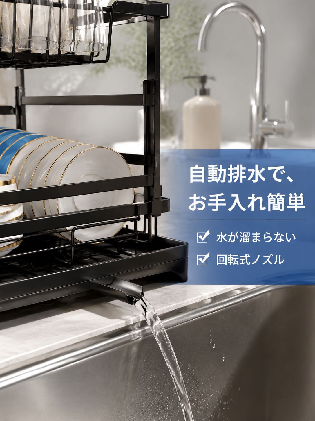 二段収納棚