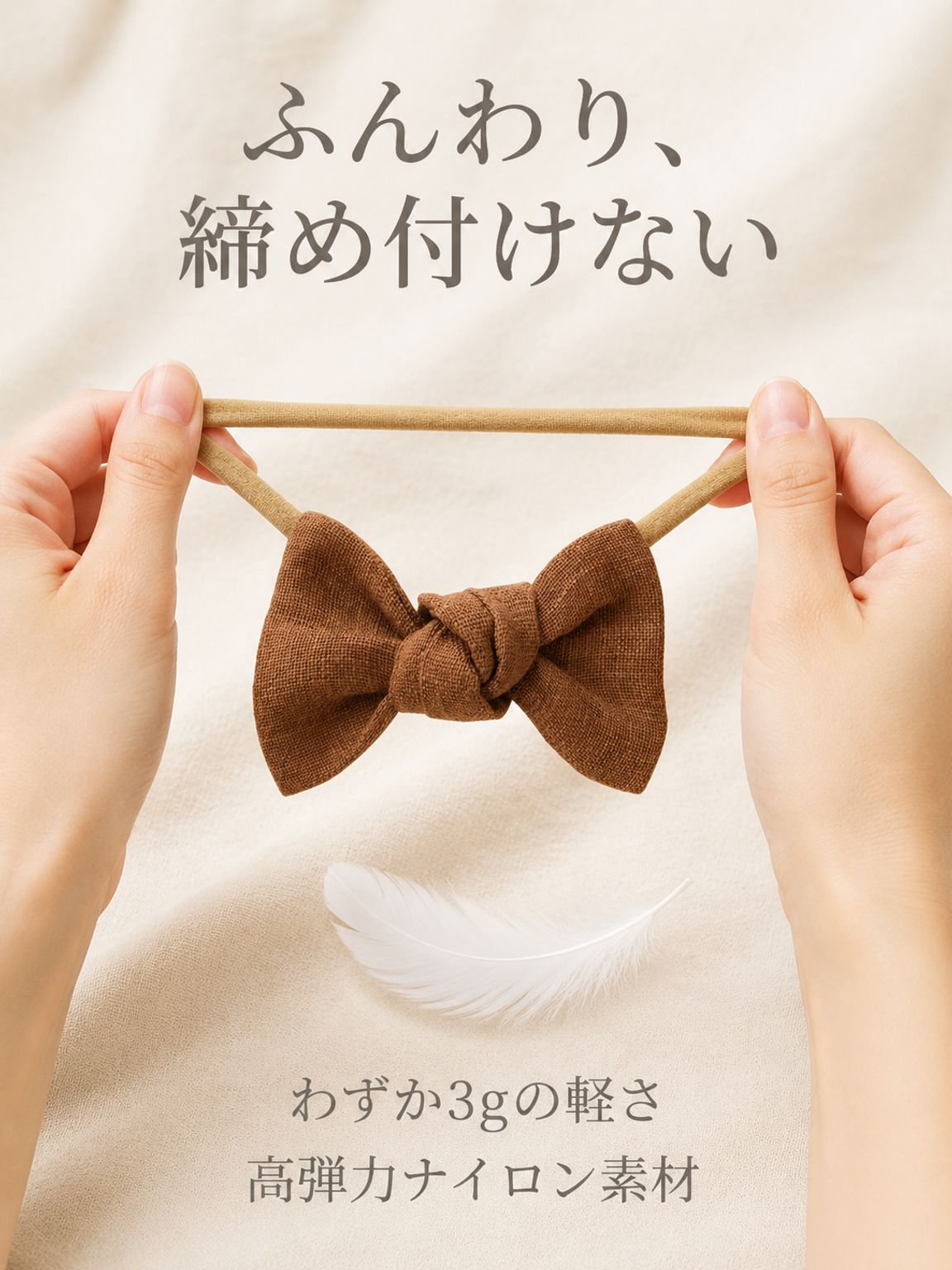 リネンリボンヘアタイ