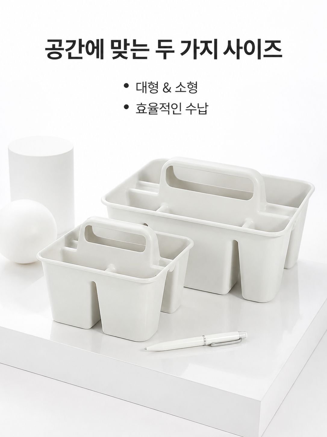 책상 수납 바구니, 책상 수납함, 다용도 정리 바구니