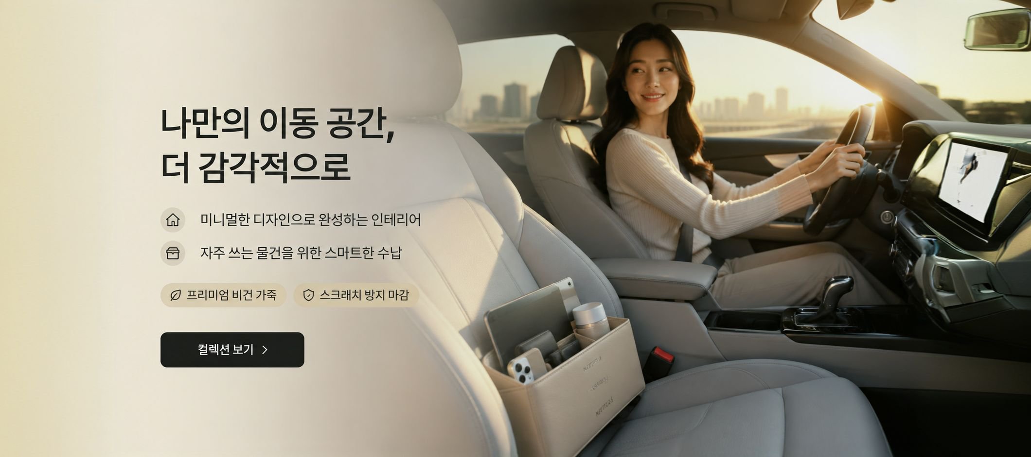 온라인 쇼핑몰