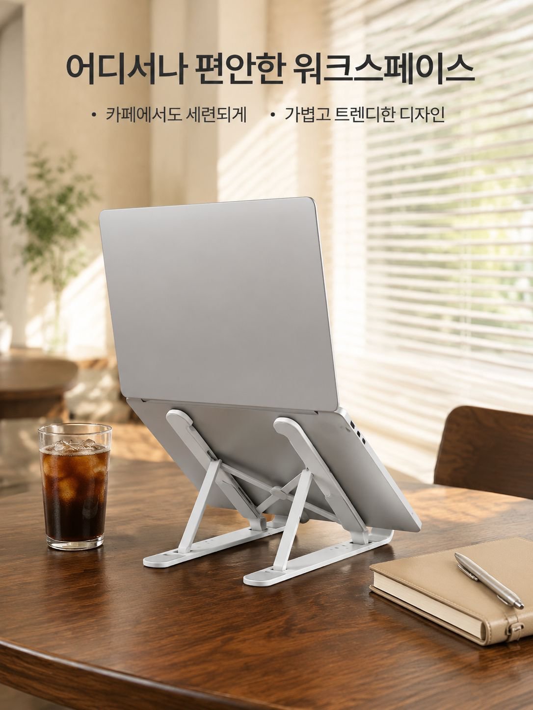 접이식 베이스 알루미늄 휴대용 접이식 베이스 가정용 냉각 접이식 골격 냉각