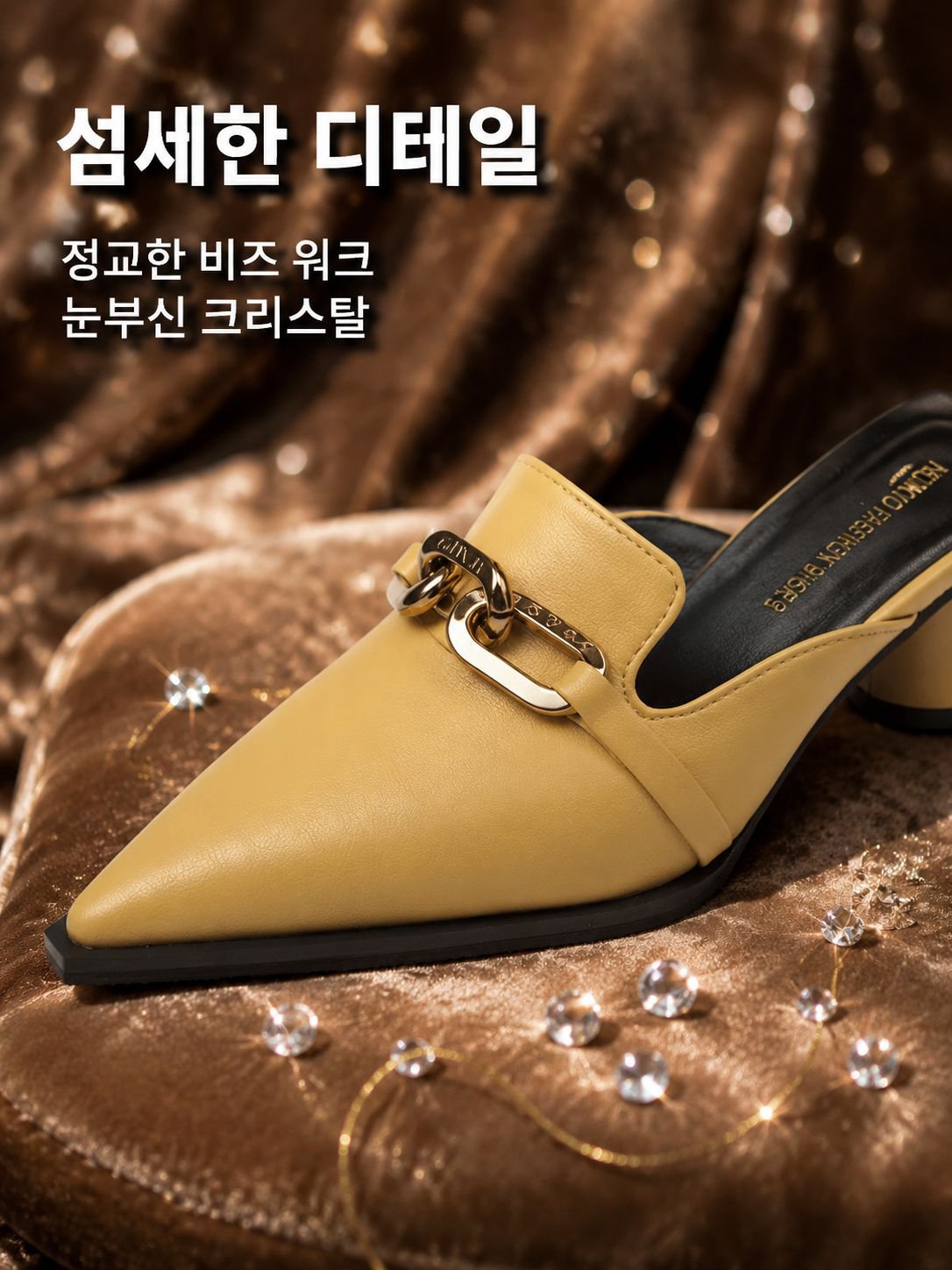 여자명품샌들 뾰족한 큐빅비즈샌들 발편한 펌프스 가죽 고급스러운 힐